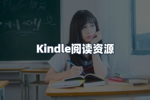 外文电子书系列