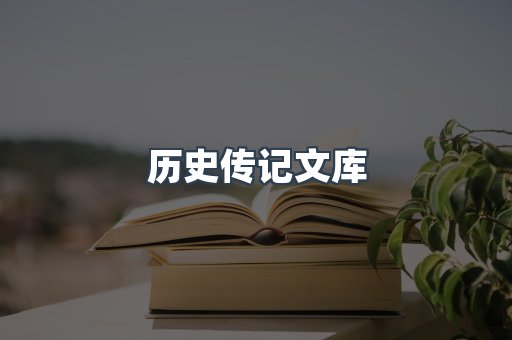 EPUB电子书