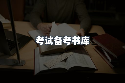 PDF电子书下载